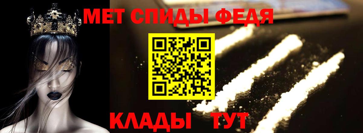АМФЕТАМИН 98% Прокопьевск
