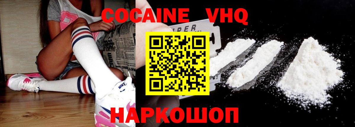 МДМА Прокопьевск