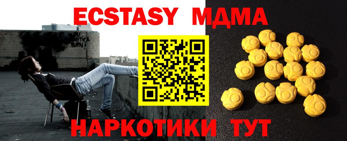 LSD-25  ГАШ  Прокопьевск  КОКАИН  Вход с VPN  МЕФ кристаллы  Гашиш  МАРИХУАНА 