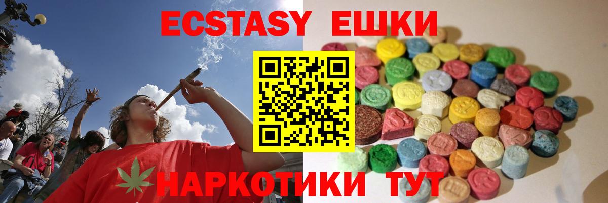 ЭКСТАЗИ Philipp Plein Прокопьевск