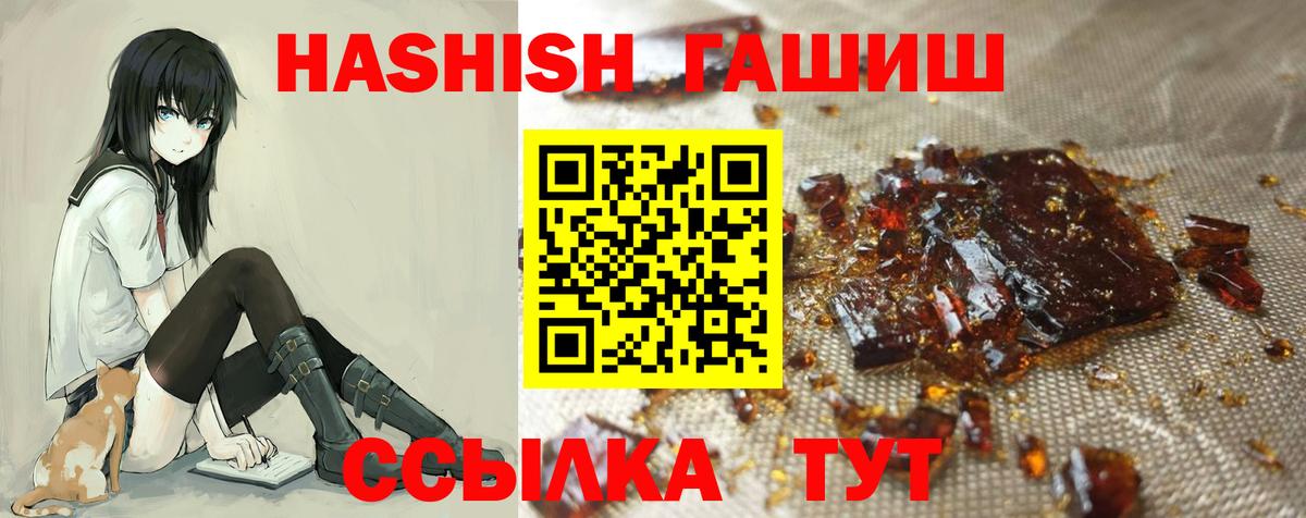 Гашиш гарик Прокопьевск