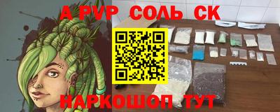 мефедрон мука Татарск