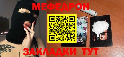 ALPHA-PVP Тулун