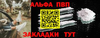 мефедрон мука Татарск