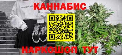 марки nbome Тула