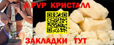 мефедрон мука Татарск