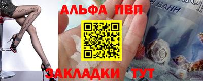 jwh Тара