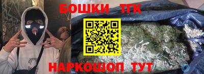 мефедрон мука Татарск