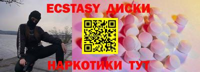 мефедрон мука Татарск