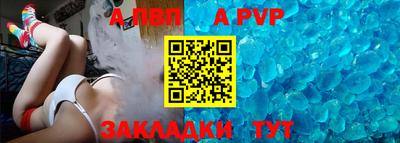 мефедрон мука Татарск