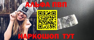 кокаин премиум Тверь