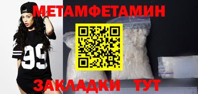 мефедрон мука Татарск