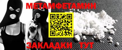 jwh Тара