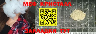 марки nbome Тула