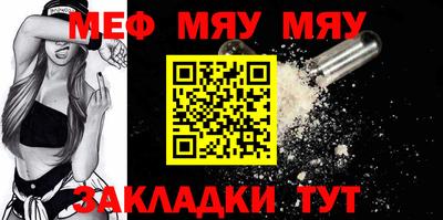 ALPHA-PVP Тулун