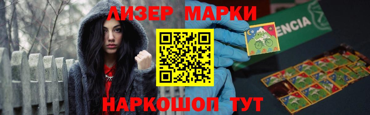 ЛСД экстази  ЛСД экстази кислота  Вход с VPN  Лсд 25 экстази кислота  Прокопьевск 