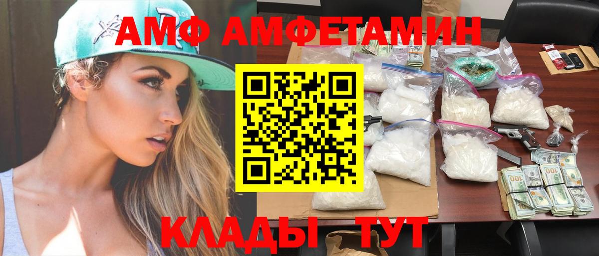 МЕТАМФЕТАМИН Methamphetamine Прокопьевск