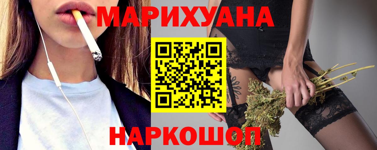 Марихуана сатива  Каннабис семена  Прокопьевск  Вход с VPN  Бошки марихуана ГИДРОПОН 